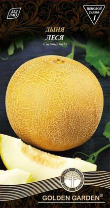 Диня Леся /2г/