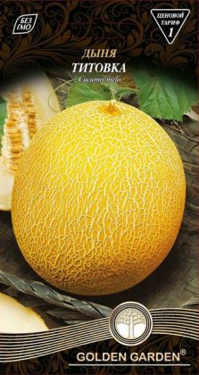 Диня Колгоспниця /2г/