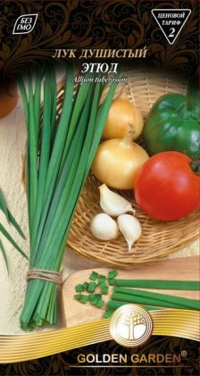Лук душистый Этюд /0,5г/