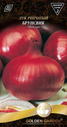 Лук репчатый Брунсвик /1г/