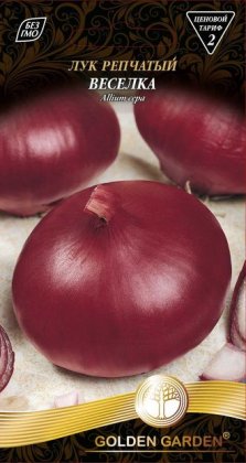 Лук репчатый Веселка /1г/