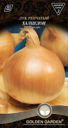 Лук репчатый Халцедон /1г/