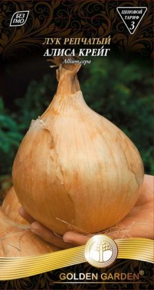 Лук репчатый Алиса Крейг /0,5г/