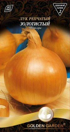 Лук репчатый Золотистый /1г/