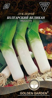 Лук-порей Болгарский великан /1г/
