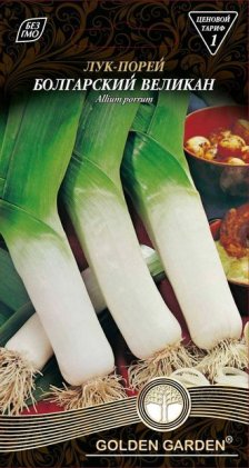 Лук-порей Болгарский великан /1г/