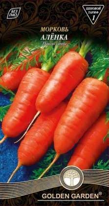 Морква Оленка /2г/