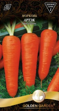 Морква Артек /2г/