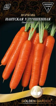 Морква Нантська покращена /2г/