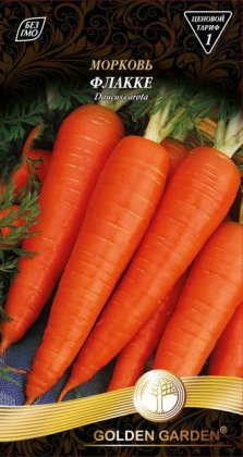 Морква Флакке /2г/