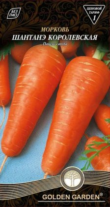 Морква Шантане королівська /2г/