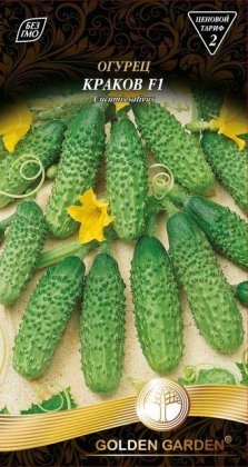 Огірок Краків F1 /0,5г/