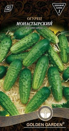 Огірок Монастирський /1г/