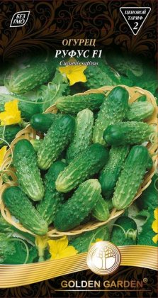 Огірок Руфус F1 /0,5г/