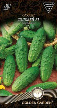 Огірок Соловей F1 /0,5г/