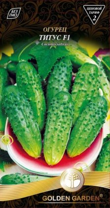 Огірок Тітус F1 /0,5г/