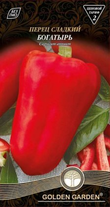 Перець солодкий  Богатир /0,3г/