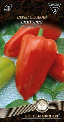 Перец сладкий Виктория /0,3г/
