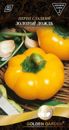 Перец сладкий Золотой дождь /0,3г/