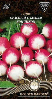 Редис Красный с белым кончиком /3г/