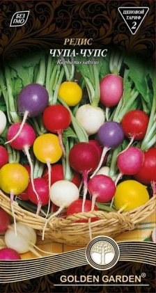 Редис Чупа-Чупс /3г/