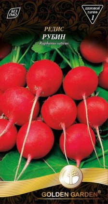 Редис Рубин /3г/