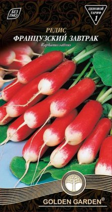 Редис Французский завтрак /3г/
