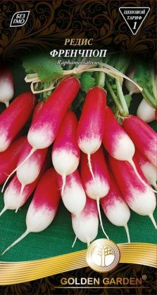 Редис Френчпоп /3г/