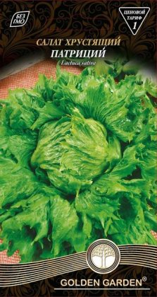 Салат хрустящий Патриций /1г/