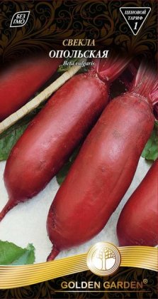 Буряк Опольський /3г/