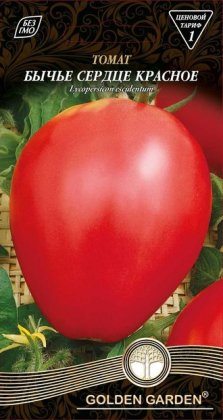 Томат Бычье сердце красное /0,1г/