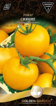 Томат Сияние /0,1г/