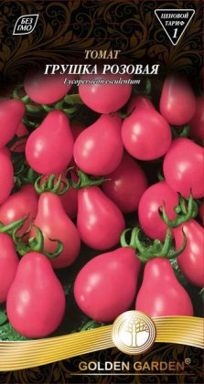 Томат Грушка розовая /0,1г/