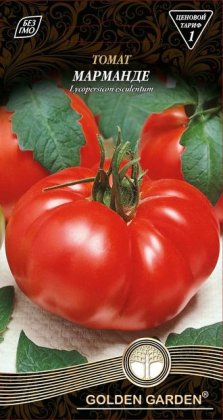 Томат Марманде /0,1г/