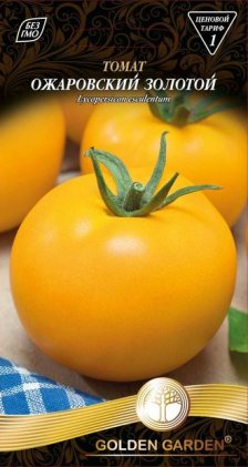 Томат Ожаровский золотой /0,1г/