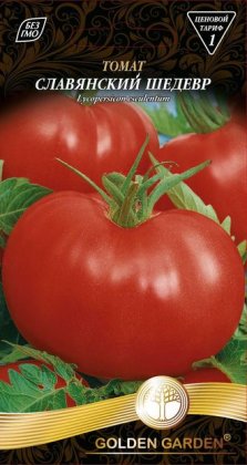 Томат Славянский шедевр /0,1г/
