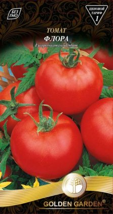 Томат Флора /0,1г/