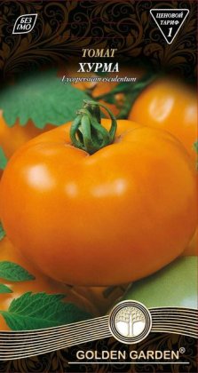 Томат Хурма /0,1г/