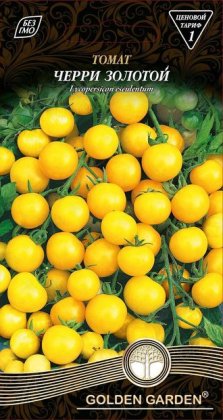 Томат Черри золотой /0,1г/