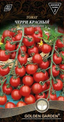 Томат Черри красный /0,1г/