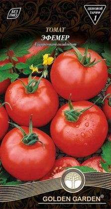 Томат Эфемер /0,1г/