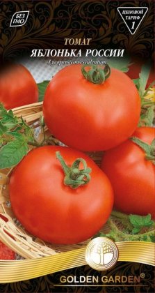 Томат Яблонька России /0,1г/