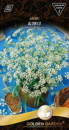 Анис Блюз /1г/