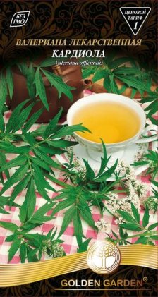 Валеріана лікарська Кардіола /0,1г/