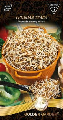 Грибная трава /1г/