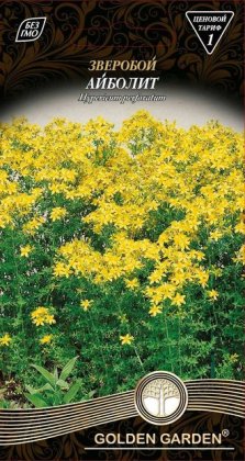 Зверобой Айболит /0,2г/