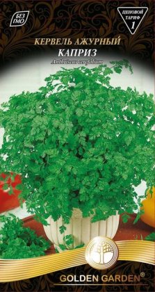 Кервель ажурный Каприз /1г/