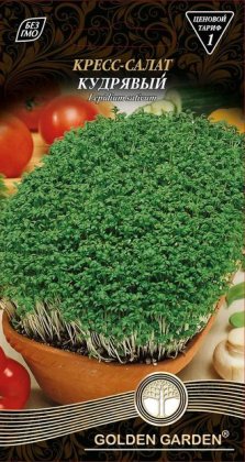 Кресс-салат кудрявый /1г/