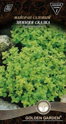 Майоран садовий Зимова казка/0,3г/
