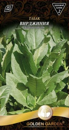 Тютюн Вірджинія /0,1г/